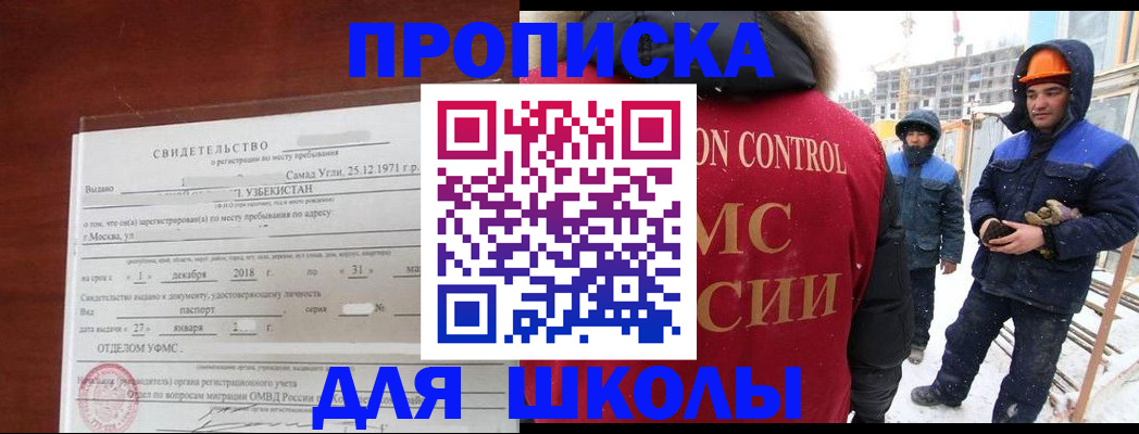 форма 3 в Белореченске